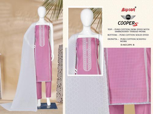 BIPSON PRINTS MINI COPPER 2591-B Price - 545