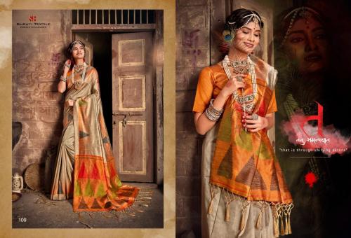 Shruti Textile Mayra 109 Price - 1145