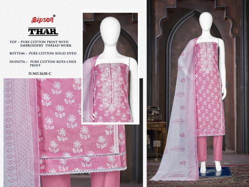 BIPSON PRINTS THAR 2630-C Price - 605