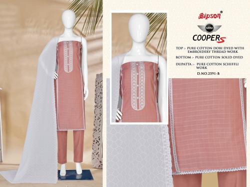 BIPSON PRINTS MINI COPPER 2591-D Price - 545