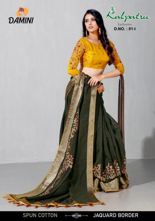 Kalpatru Fashions Damini 01 I Price - 1290