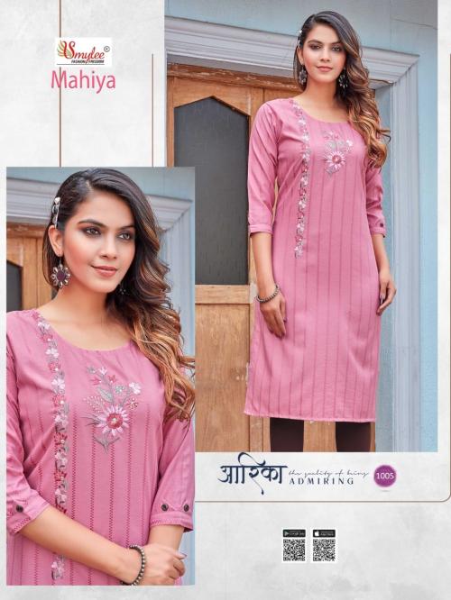 RUNG MAHIYA 1005 Price - 410