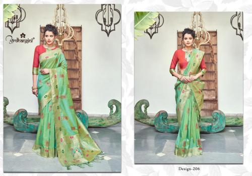 Ardhangini Saree Silkina 206 Price - 2450