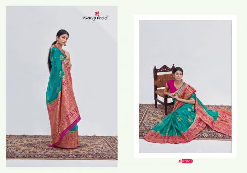 Manjubaa Madhushree Silk 17003 Price - 1995