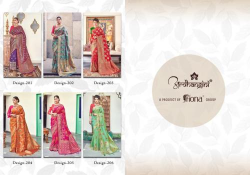 Ardhangini Saree Silkina 201-206 Price - 13500