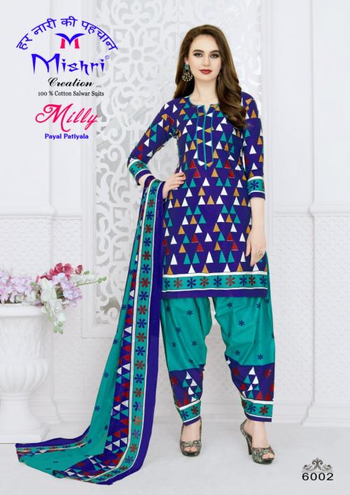 Mishri Milly Payal 6002 Price - 253