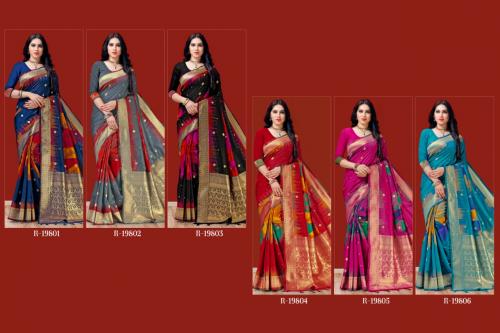 Aura Saree Shaara Silk 19801-19806  Price - 7050