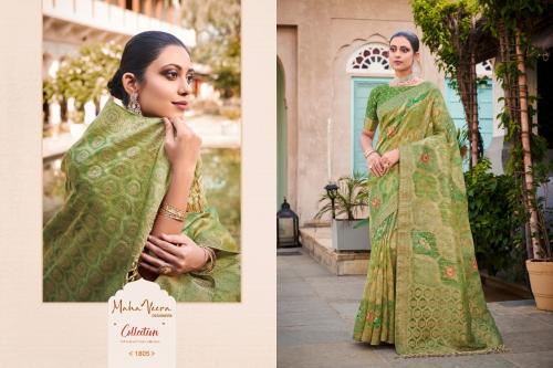 Mahaveera Designers Ragini 1805 Price - 2550