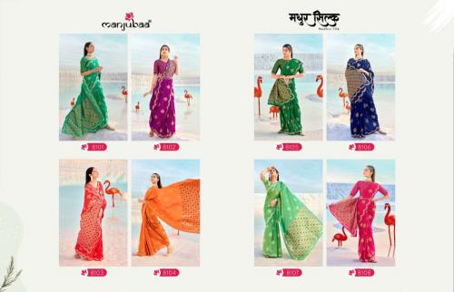 Manjubaa Madhur Silk 8101-8108 Price - 15760