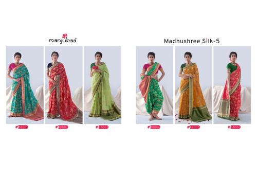Manjubaa Madhushree Silk 18001-18006 Price - 11970