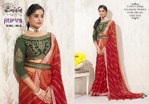 KALPVELLY TRENDZ PURVA - 90-A Price - 1250