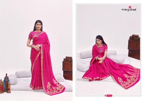 Manjubaa Mahilam Silk 9902 Price - 1645