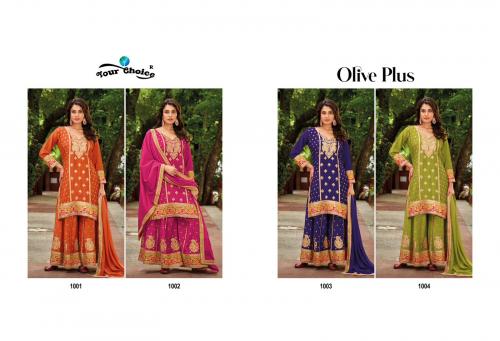 YOUR CHOICE OLIVE PLUSE 1001-1004 Price - 11580