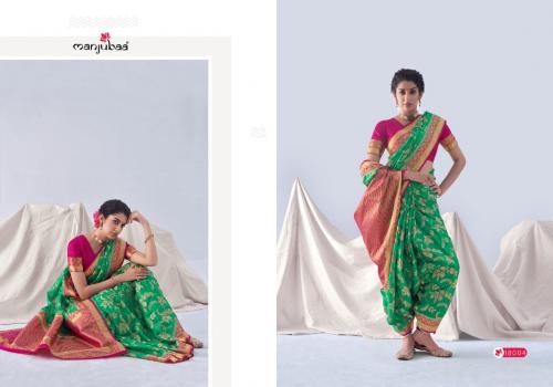 Manjubaa Madhushree Silk 18004 Price - 1995