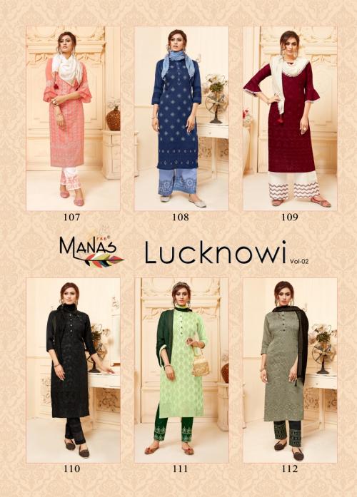 Manas Lucknowi 107-112 Price - 6894
