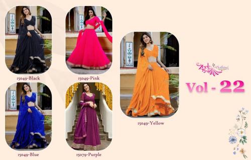 ZEEL VOLUME-22 15049 COLORS Price - 9999