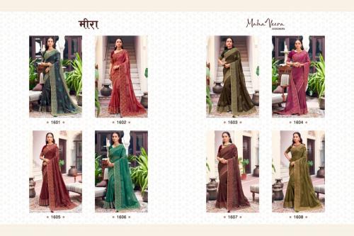 Mahaveera Designers Meera 1601-1608 Price - 16920