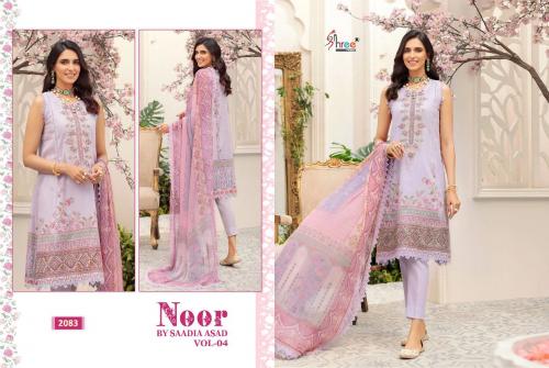 Noor Saadia Asad 2083 Price - Silver Dup- 825, Cotton Dup- 875