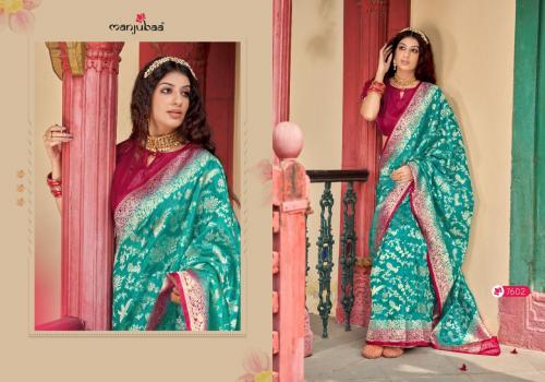 Manjubaa Manohari Silk 7602 Price - 1995