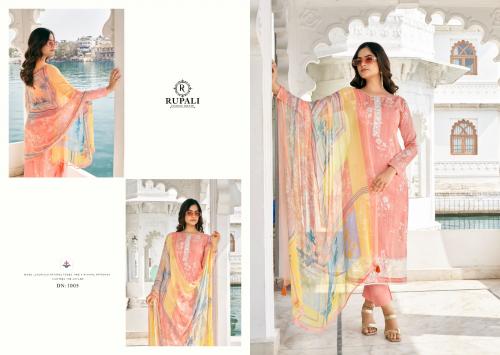 Rupali Fashion Summer Sunshine 1005 Price - 1145