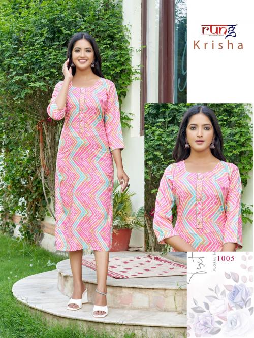 RUNG KRISHA 1005 Price - 380