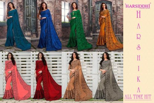 Varsiddhi Fashion Mintorsi Harshika All Time Hits Saree  Price - 4240