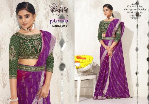 KALPVELLY TRENDZ PURVA - 90-B Price - 1250