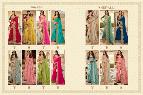 Sulakshmi Sarees Shrivalli 7201-7214 Price - 53850