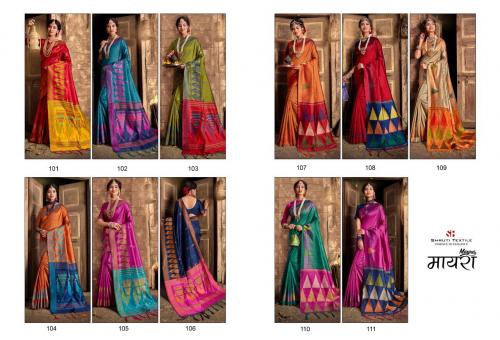 Shruti Textile Mayra 101-111 Price - 12595
