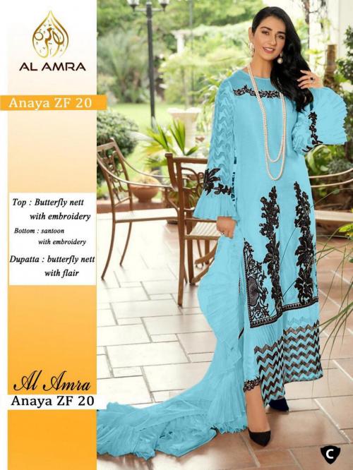 AL Amra Aanaya ZF 20 C Price - 1350