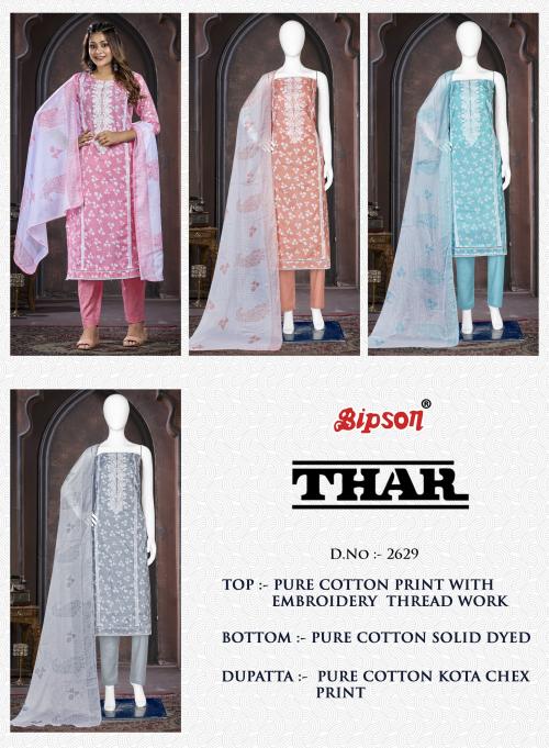 BIPSON PRINTS THAR 2629-A TO 2629-D Price - 2420