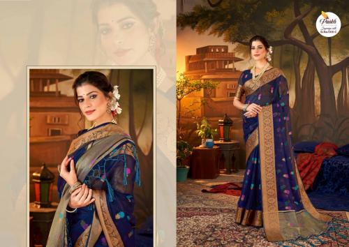 Pankh Creation Supriya Silk 1315-C Price - 1155