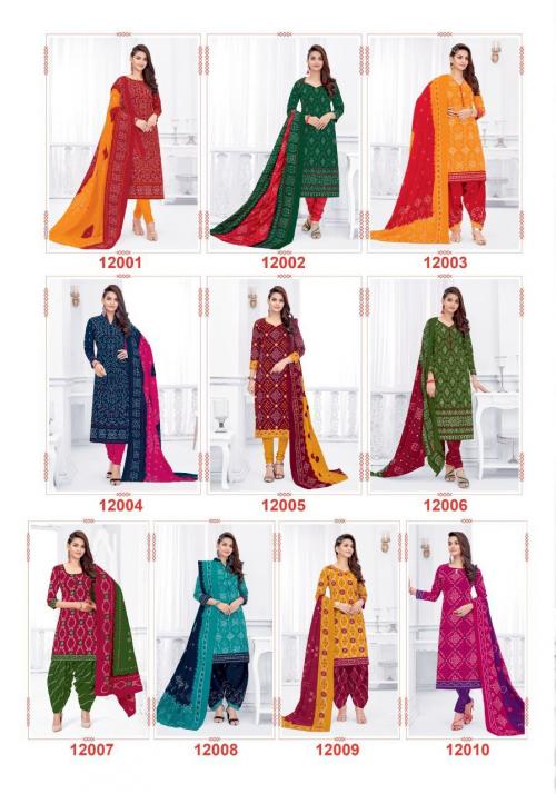 Suryajyoti Bandhani Special 12001-12010 Price - 5400