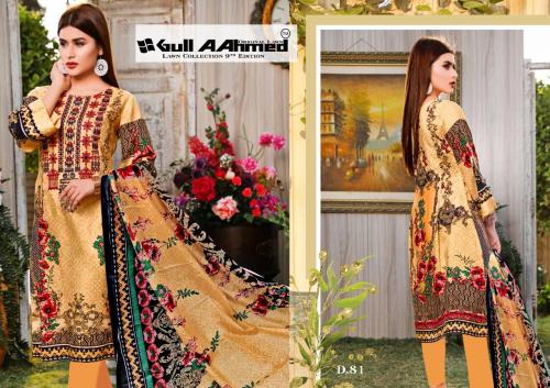 Gull Aahmed 81  Price - 449