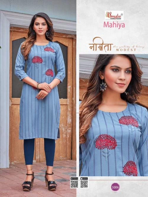 RUNG MAHIYA 1006 Price - 410