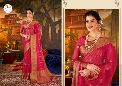 Pankh Creation Supriya Silk 1315-H Price - 1155