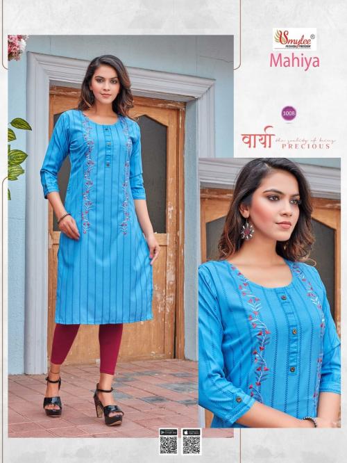 RUNG MAHIYA 1008 Price - 410