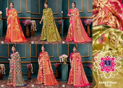 Shangrila Saree Sahastram Silk A-F Price - 6960