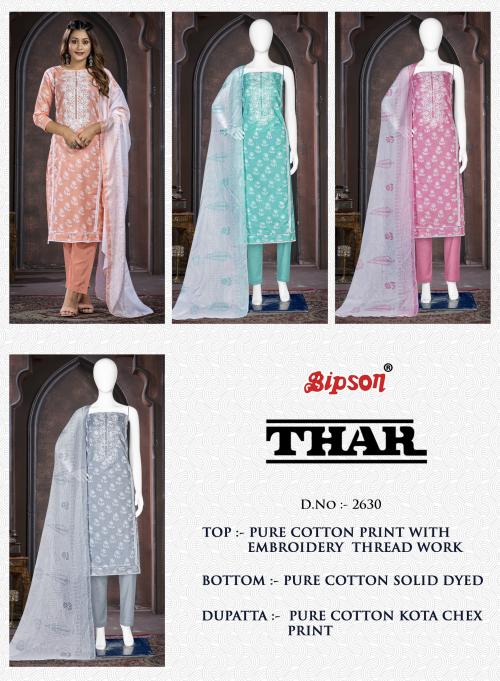 BIPSON PRINTS THAR 2630-A TO 2630-D Price - 2420