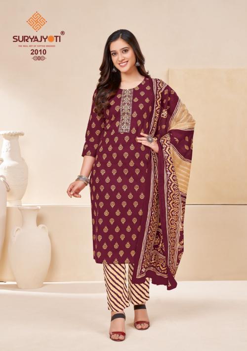 Suryajyoti Nikhaar 2010 Price - 620