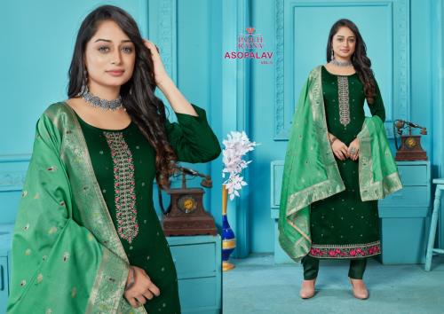 Panch Ratna Asopalav 5003 Price - 949