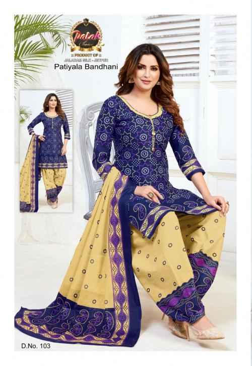 Palak Choice Patiyala Bandhani 103 Price - 300