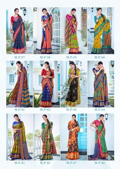 Shreyans Fashion Muhurtam Pattu M.P-37 to M.P-48 Price - 6420