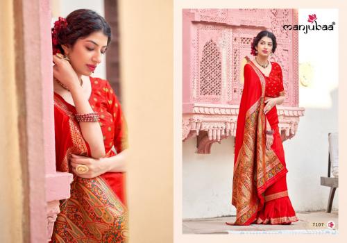 Manjubaa Saree Maha Mallika Silk 7107 Price - 1995