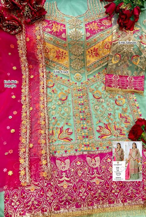 Asim Jofa Super Hit 56066 Price - 1599
