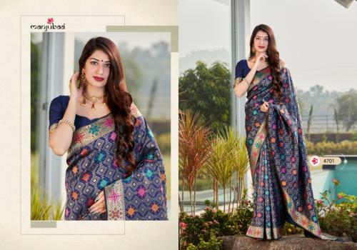 Manjubaa Saree Mohini Silk 4701 Price - 2695