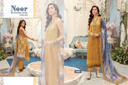 Noor Saadia Asad 2082 Price - Silver Dup- 825, Cotton Dup- 875