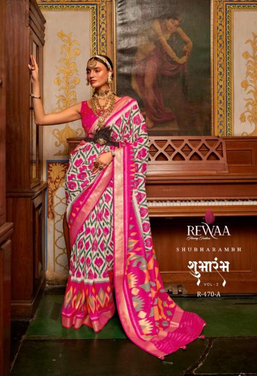 Rewaa Shubharambh R-470-A Price - 1425