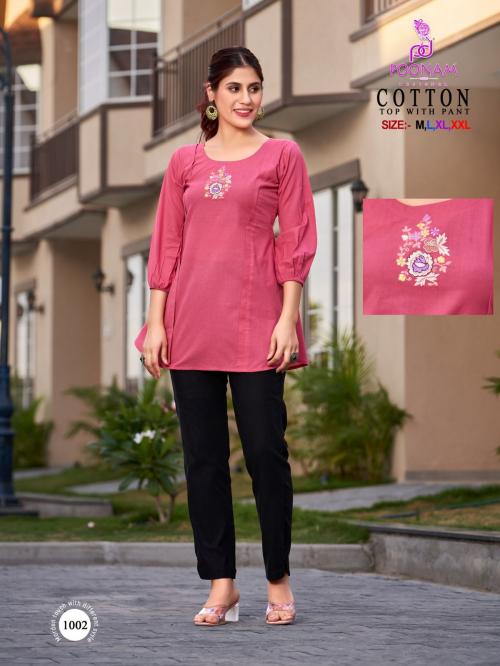 Poonam Designer Cotton 1002 Price - 749