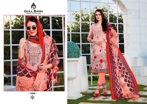 Gull Aahmed Gull Banu 1006 Price - 950